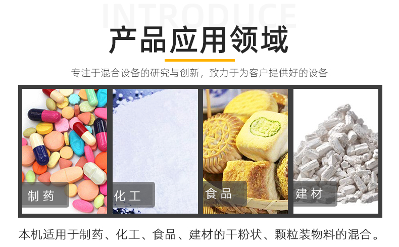 007應用領(lǐng)域.jpg